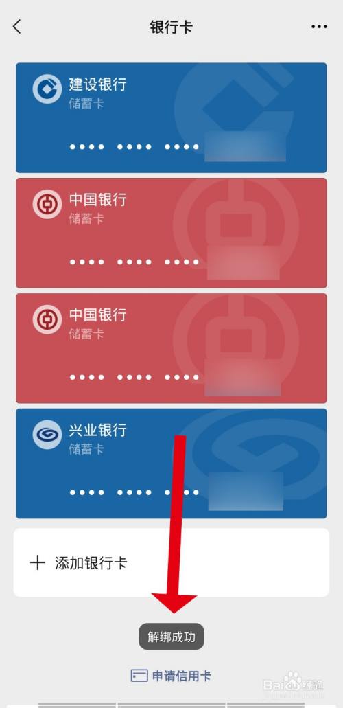 tp钱包怎么添加银行卡_钱包添加银行卡显示卡片无效_钱包添加银行卡失败