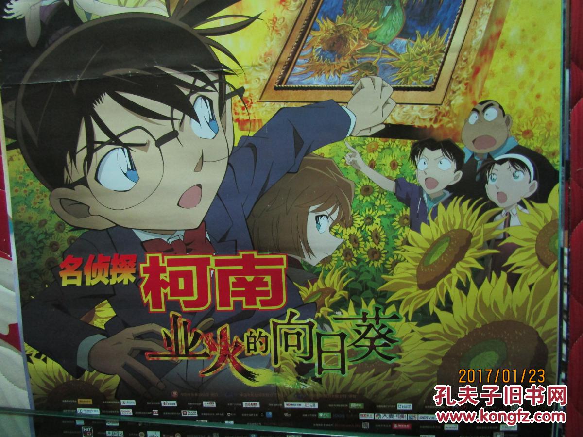 大侦探福尔摩斯在线观看_大侦探福尔摩斯1在线_大侦探福尔摩斯国语mp4