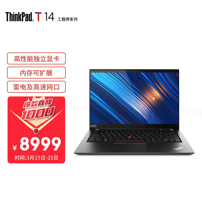 笔记本天梯图cpu-选购笔记本CPU必看！英特尔VS AMD，轻度办公还是专业设计？
