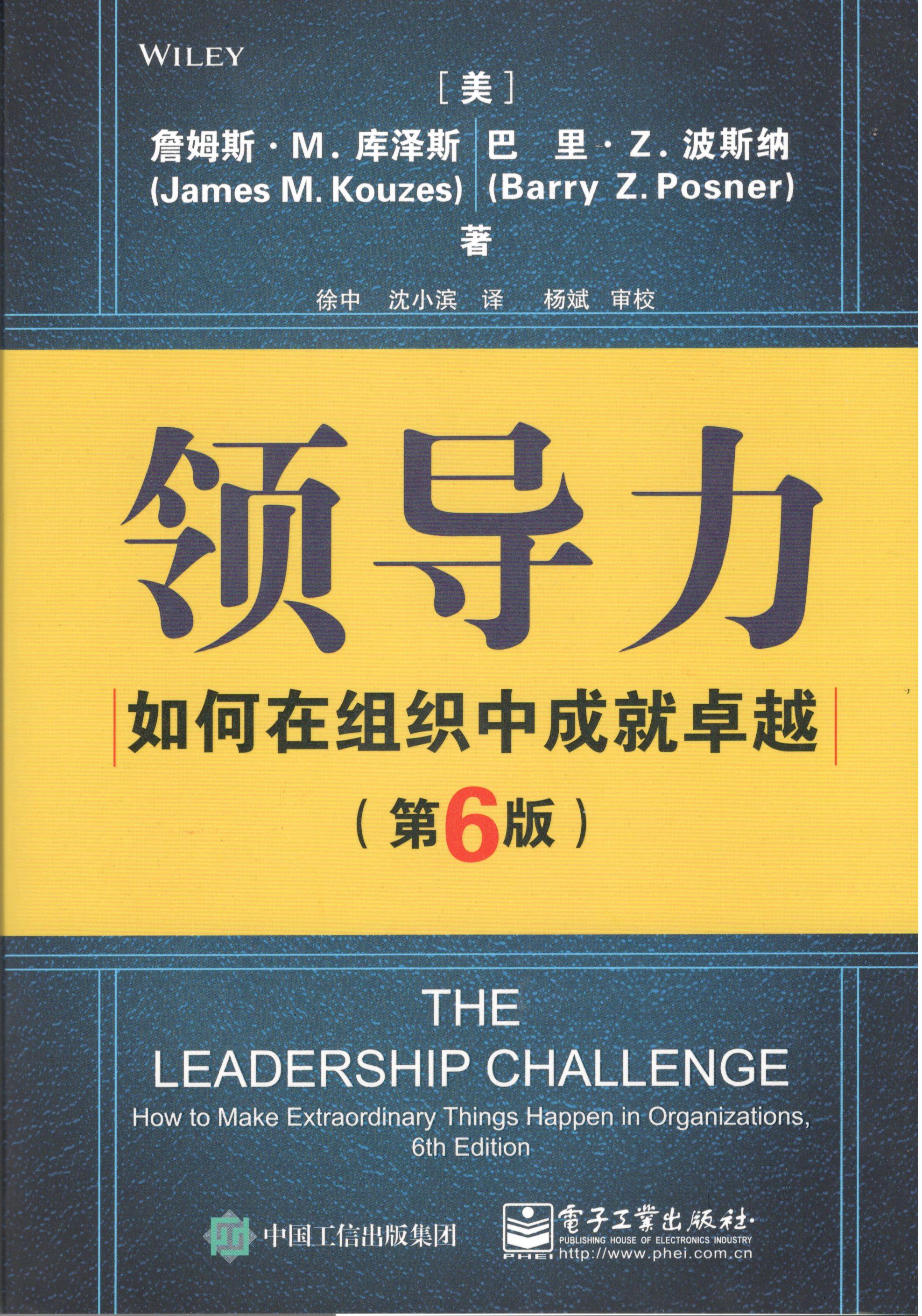 库尔德王所有形态_库尔德王_库尔德王战斗力多少