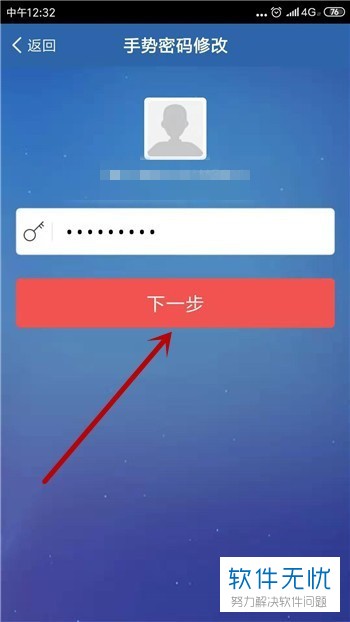 imtoken修改密码教程_imtoken修改密码_imtoken钱包密码修改