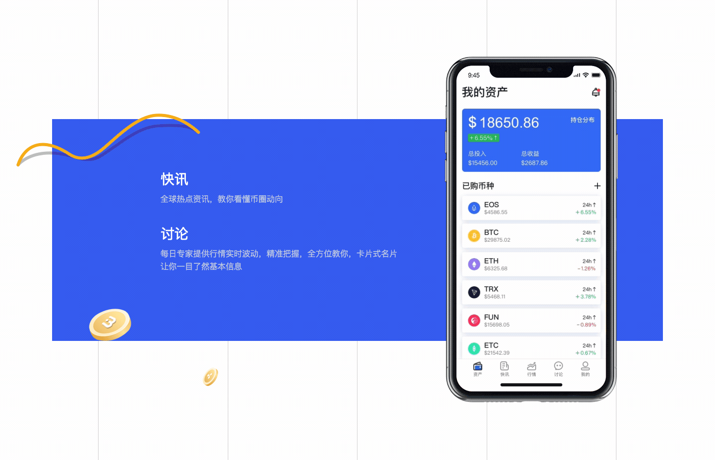 微信客服官方电话_拍拍贷客服官方电话_imtoken官方客服电话