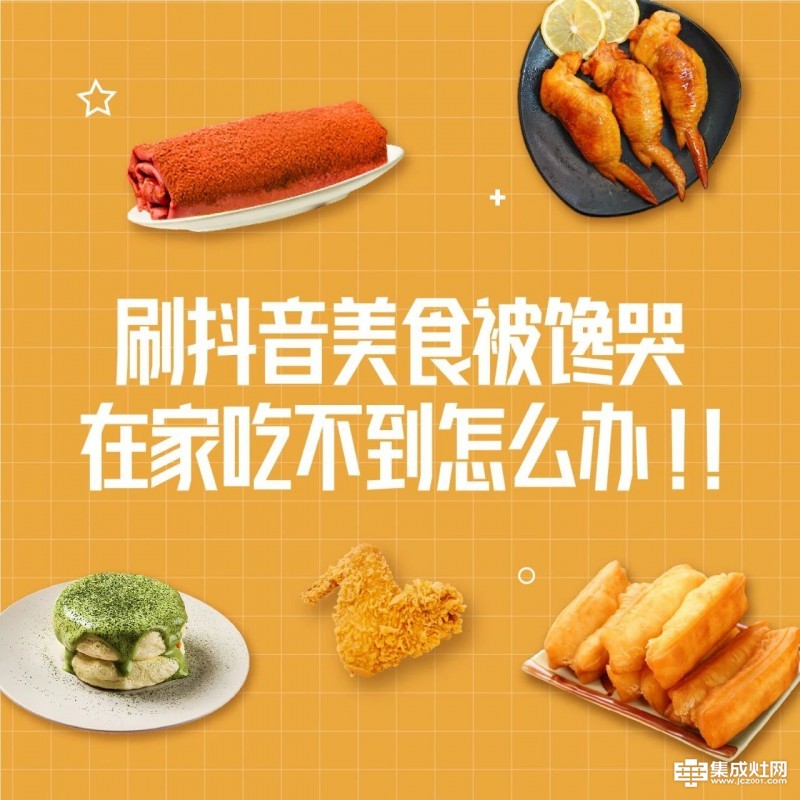 发抖音最佳时间是哪几个段_发抖音最佳时间是什么时候_发抖音的最佳时间是几点到几点