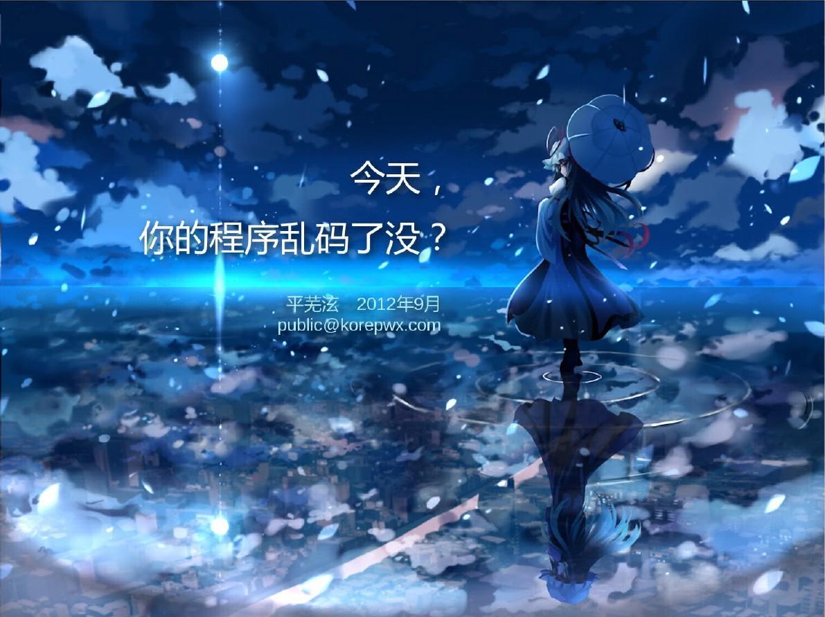 中文免费清乱码_中文免费清乱码_中文免费清乱码