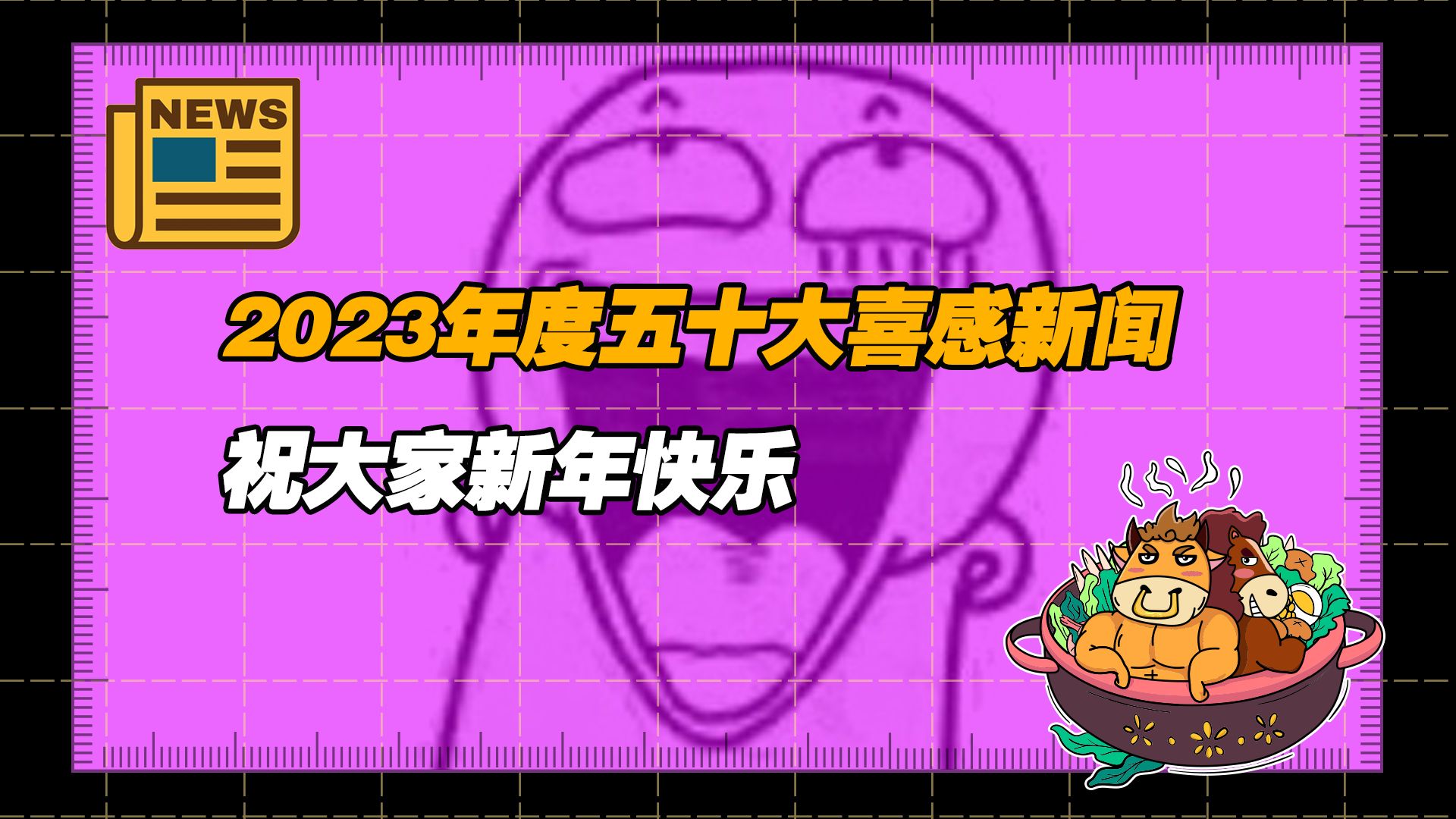 静读天下专业版-全球热点新闻，洞悉世界动态，揭示事件背后的故事