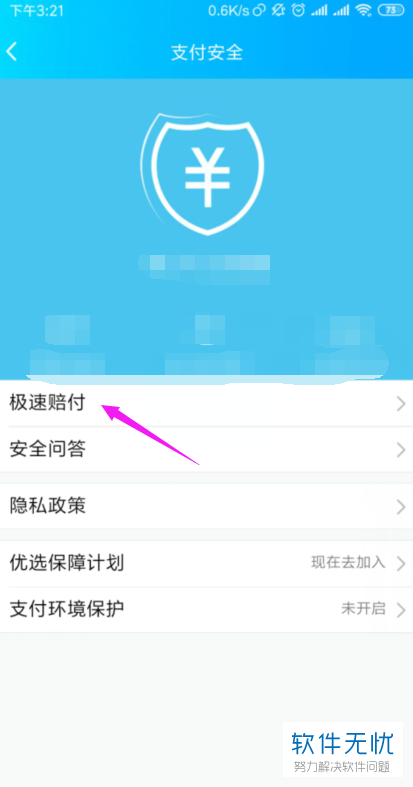 tp钱包设置中文-TP钱包：界面简洁操作流畅，安全加密多重签名