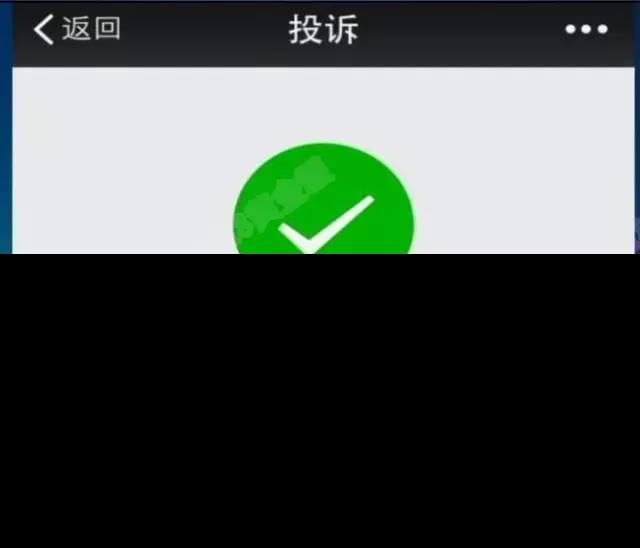 微博账号异常申诉没反应_微博账号异常申诉不成功_申诉账号异常微博成功了吗