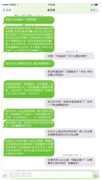 微博账号异常申诉没反应_申诉账号异常微博成功了吗_微博账号异常申诉不成功