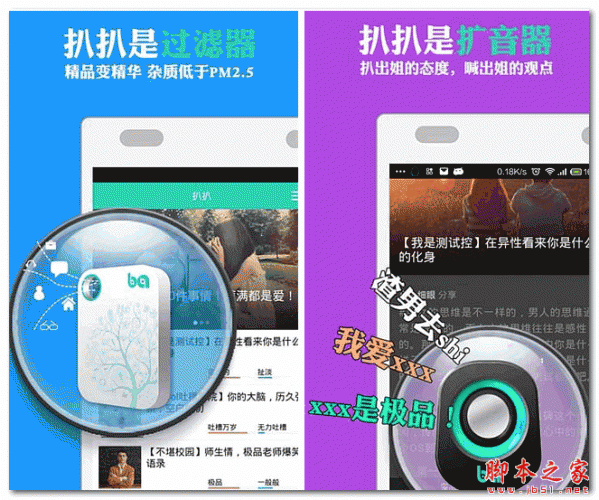 vcoser安卓下载_安卓下载软件_安卓下载telegeram