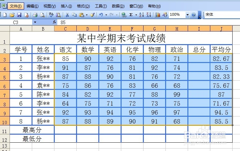 excel同名求和_excel同名数据合并求和_excel同名称合并求和