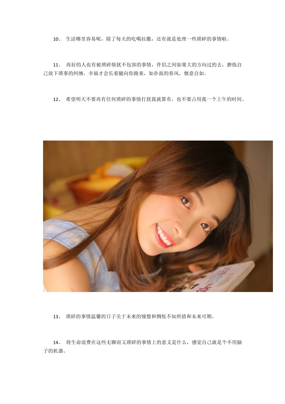 活珠子_偶活_偶活