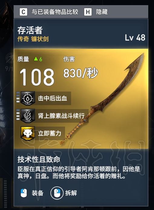 阿古斯镰刀随机掉吗_阿古斯镰刀_阿古斯镰刀有几种颜色