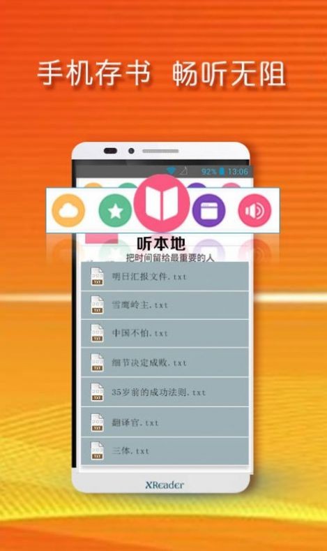 qq小屋：畅聊无限，乐趣不断