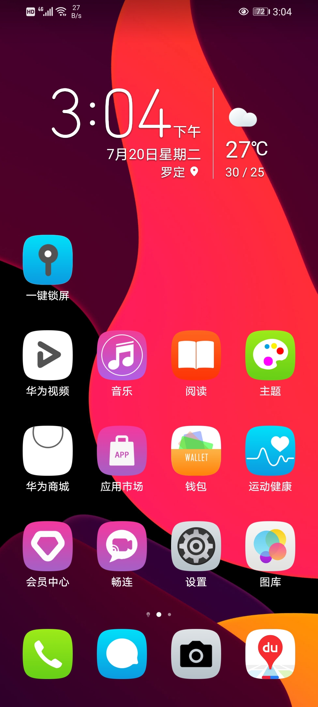 电脑隐藏图标怎么设置右下角_电脑右下角图标隐身了_电脑右下角图标怎么隐藏起来