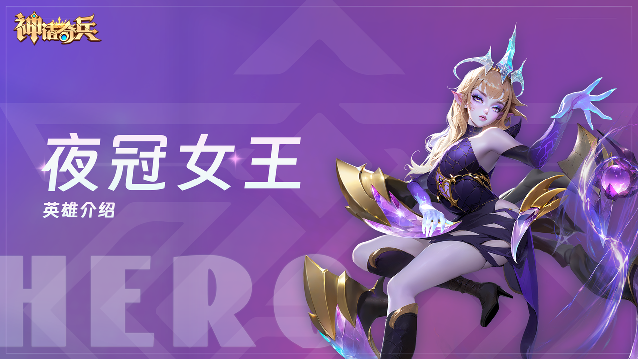 dnf神话装备排名_dnf神话装排行_dnf最有排面的神话装备