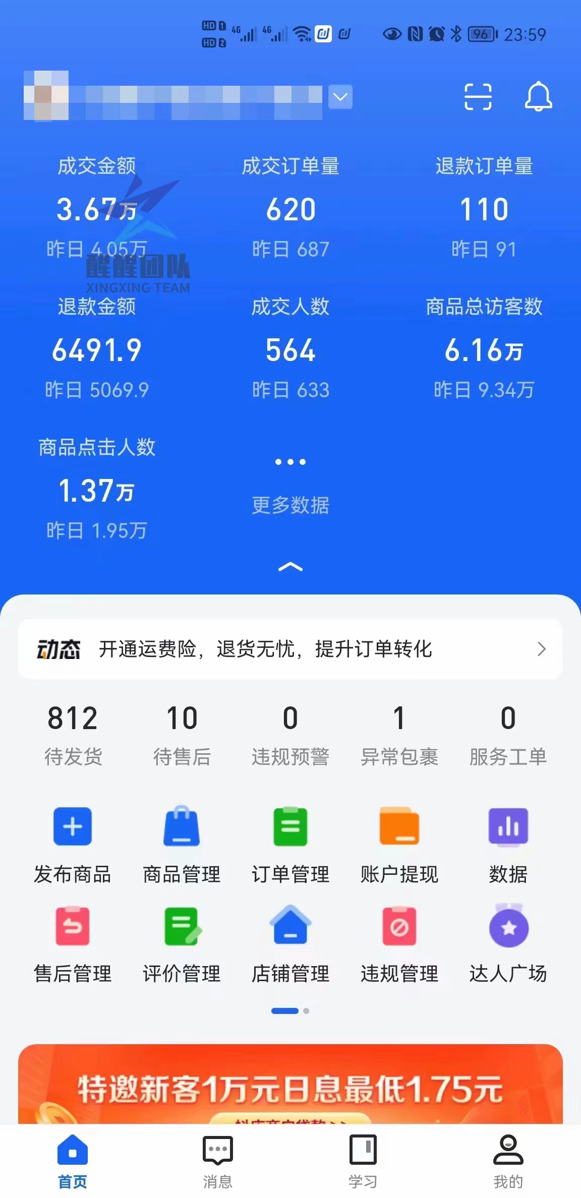 抖音订单能不能删除_抖音为什么不能删除订单记录_抖音订单记录如何删除