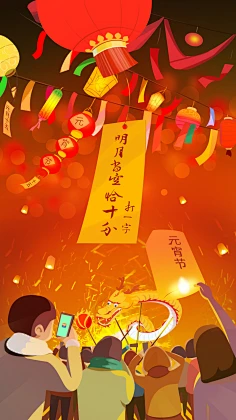 全年节日表整理_2024全年节日表_全年节日表