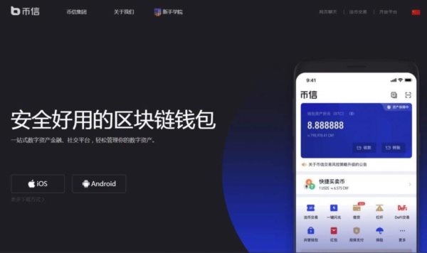 钱包怎么买trx_钱包怎么买ht_tp钱包买币教程