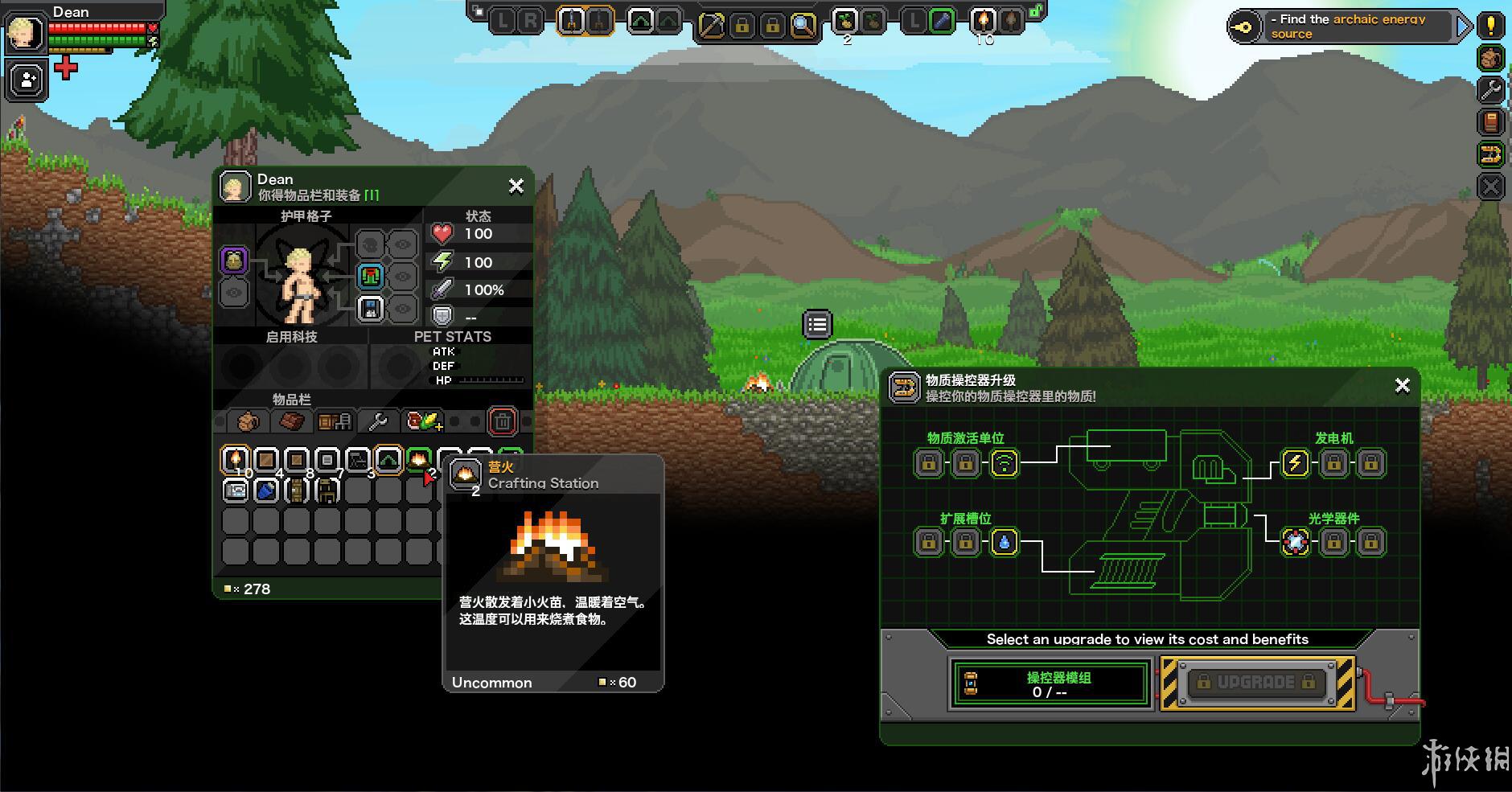 边境星域_星界边境吧_星界边境星之子星球