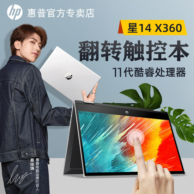 触摸屏笔记本_触摸笔记本屏幕驱动板_触摸笔记本屏幕漏胶