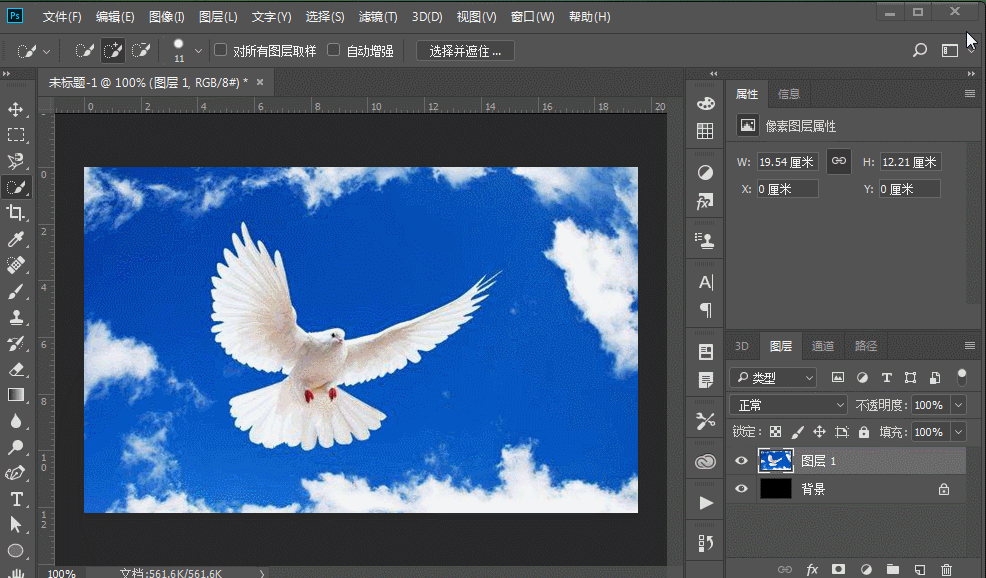 ps抠图教程新手入门十种方法_抠图用ps怎么抠图_ps最简单的抠图方法步骤图解