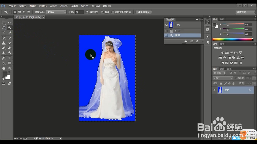 ps抠图教程新手入门十种方法_抠图用ps怎么抠图_ps最简单的抠图方法步骤图解