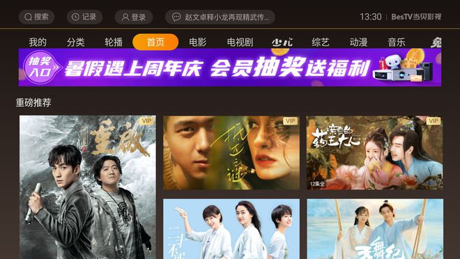 视频b站下载安装软件看不到_b站视频下载安卓_看b站视频下载软件安装