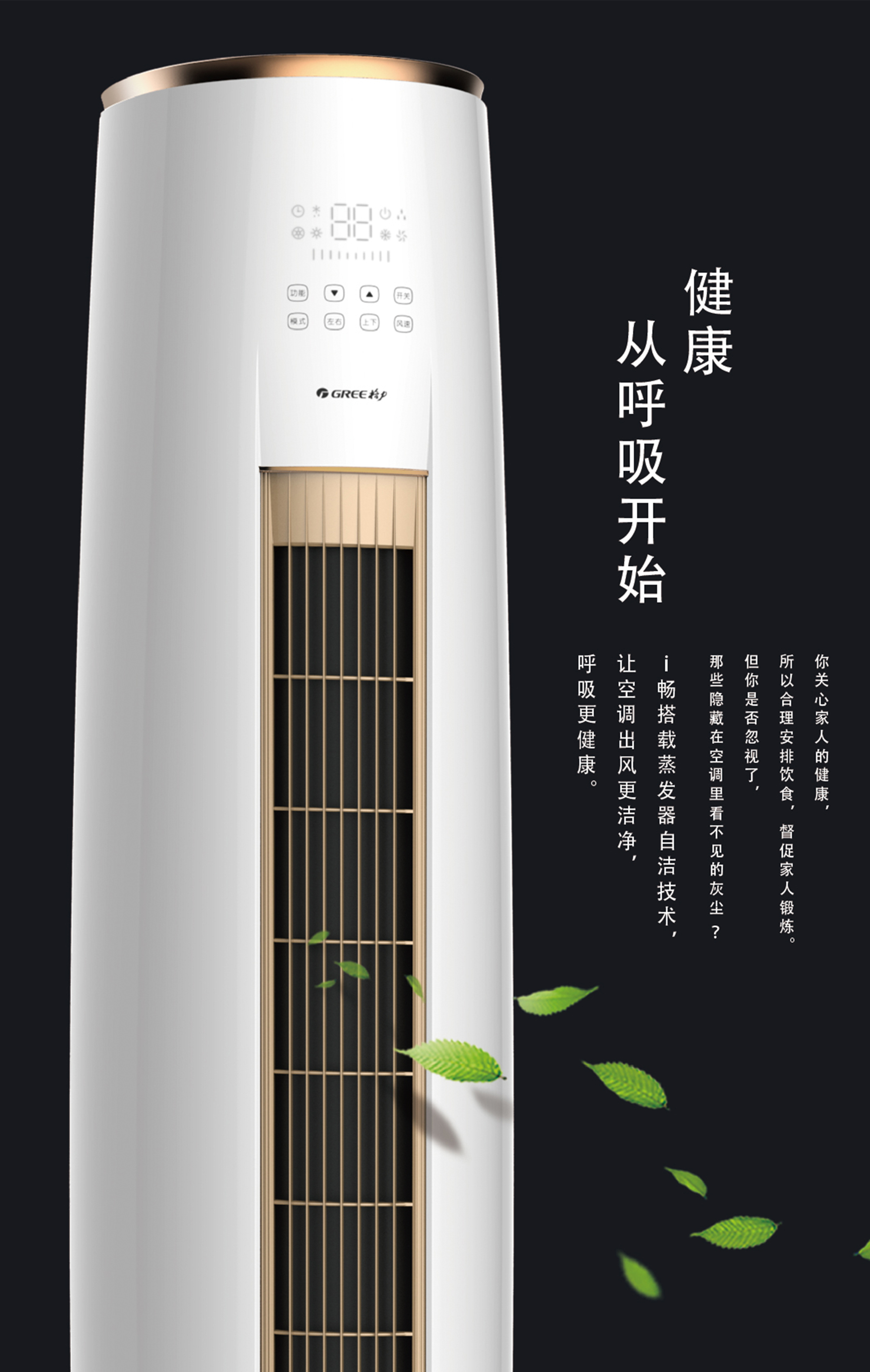 格力空调wifi功能怎么用_格力空调wifi功能有用吗_格力空调的wifi功能