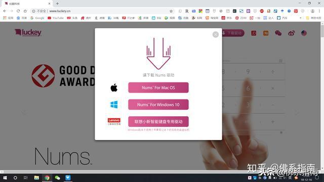 数字弄键盘键电脑打出来不显示_键盘上打出数字_电脑键盘数字键打不出数字怎么弄