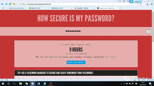 imtoken改密码-imToken密码修改：保护你的数字资产安全