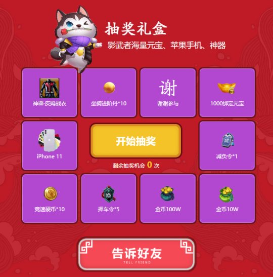 三国杀礼包码_小游戏三国杀礼包码_三国杀手游礼包码