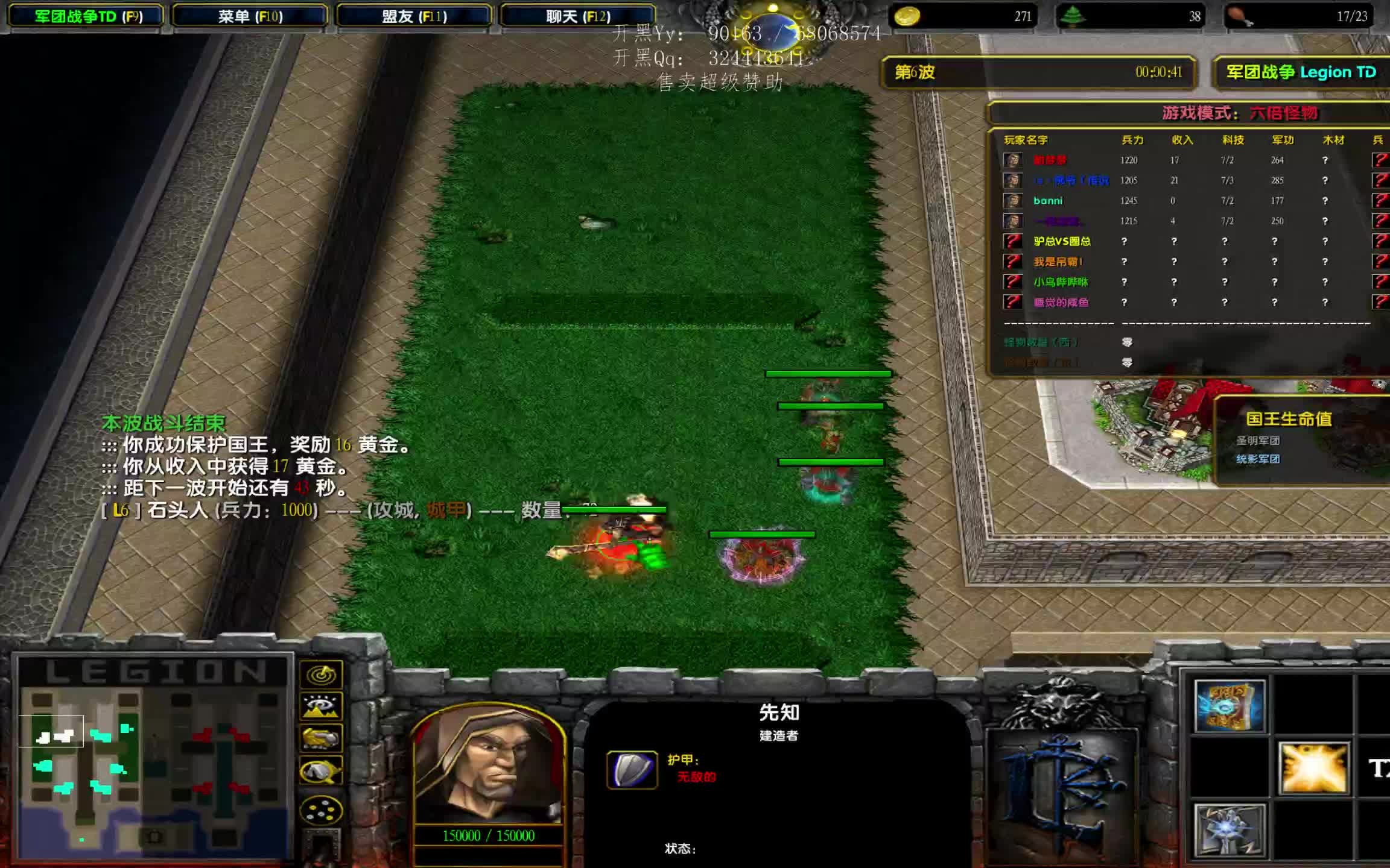 安度因乌瑞恩为什么是金发_安度因乌瑞恩群体复活_安度因·乌瑞恩