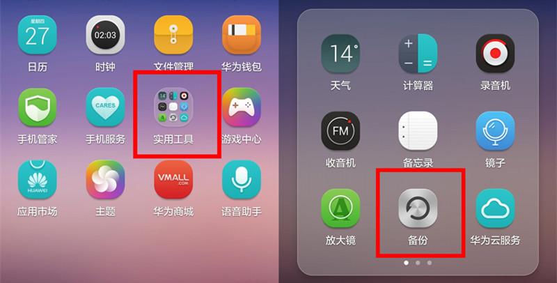 文件夹直接删除_data文件夹可以删除吗_删除文件夹可以恢复吗