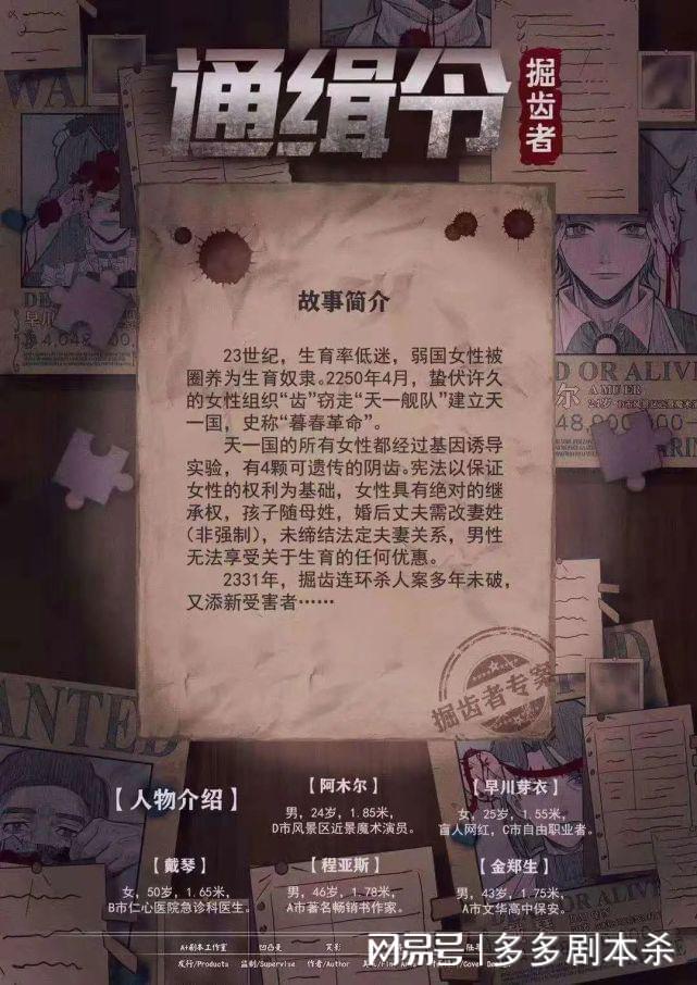 名侦探柯南:侦探们的镇魂歌_名侦探柯南:侦探们的镇魂歌_名侦探柯南:侦探们的镇魂歌