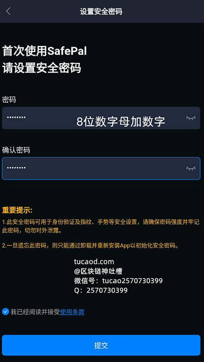 imtoken钱包是安全的吗-imtoken钱包安全可靠？三大亮点解读