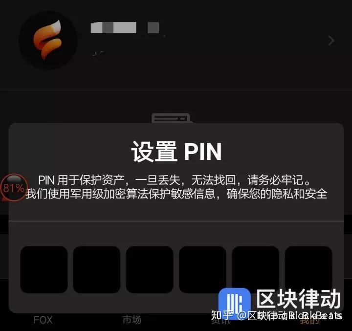 imtoken钱包安全性_imtoken钱包是安全的吗_钱包安全性