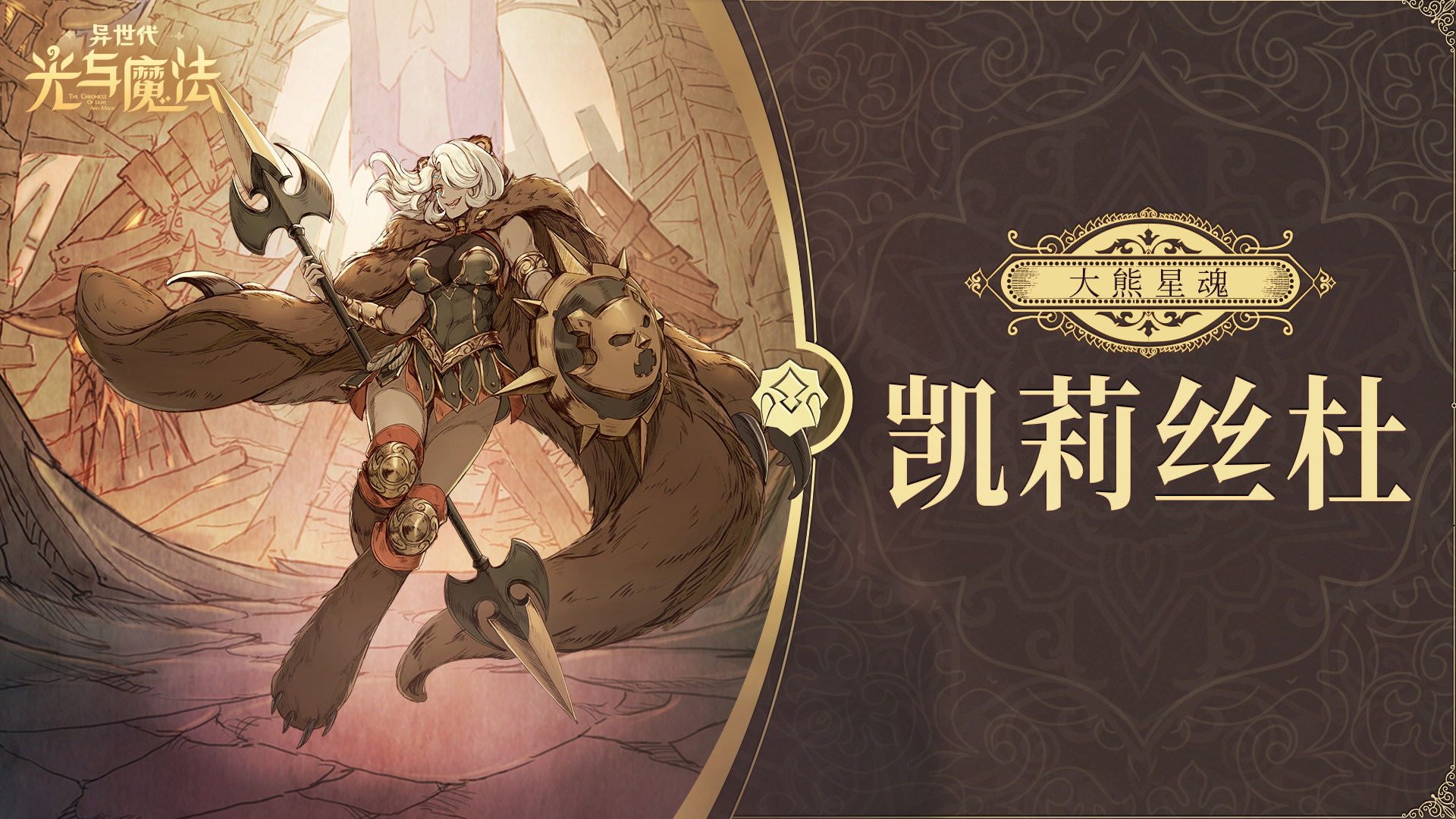 四季魔法使_零之使魔第四季01_零之使魔第四季01