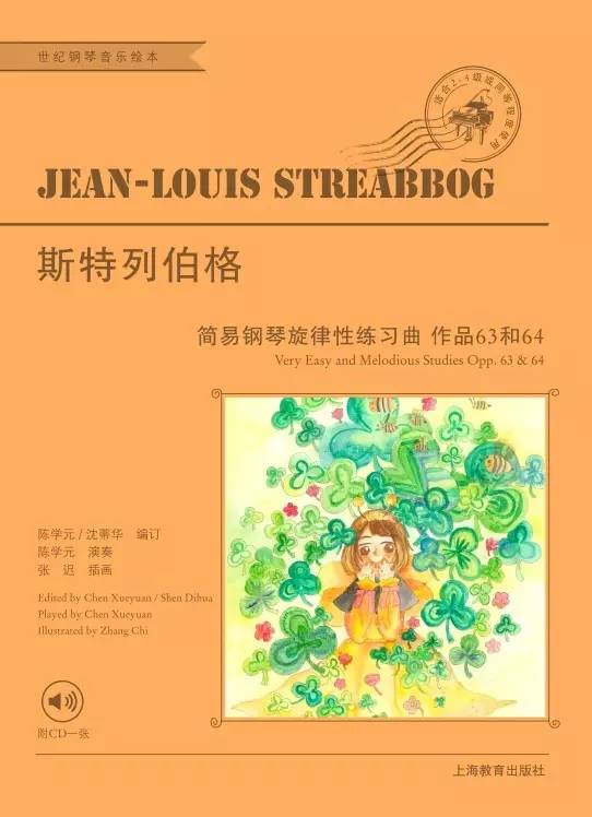 比奈量表_朝比奈_比奈西蒙智力量表