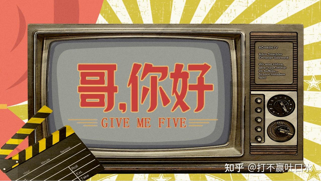 哥你好bt下载_你好mp3下载_你好mp4下载