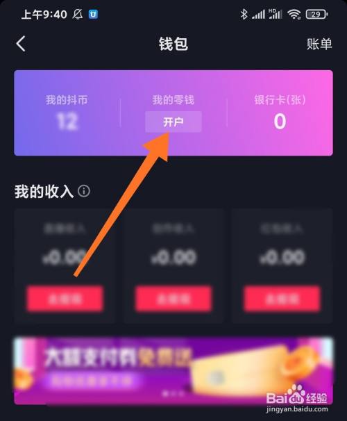 钱包能用红色的吗为什么_钱包能用二手的吗_imtoken钱包不能用了吗