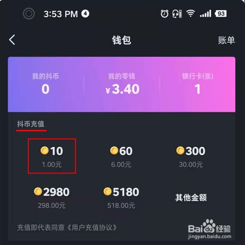 imtoken钱包不能用了吗_钱包能用二手的吗_钱包能用红色的吗为什么