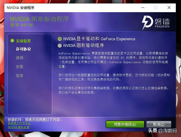 bitloker怎么解除锁_apex锁144怎么解除_电脑锁屏怎么解除锁