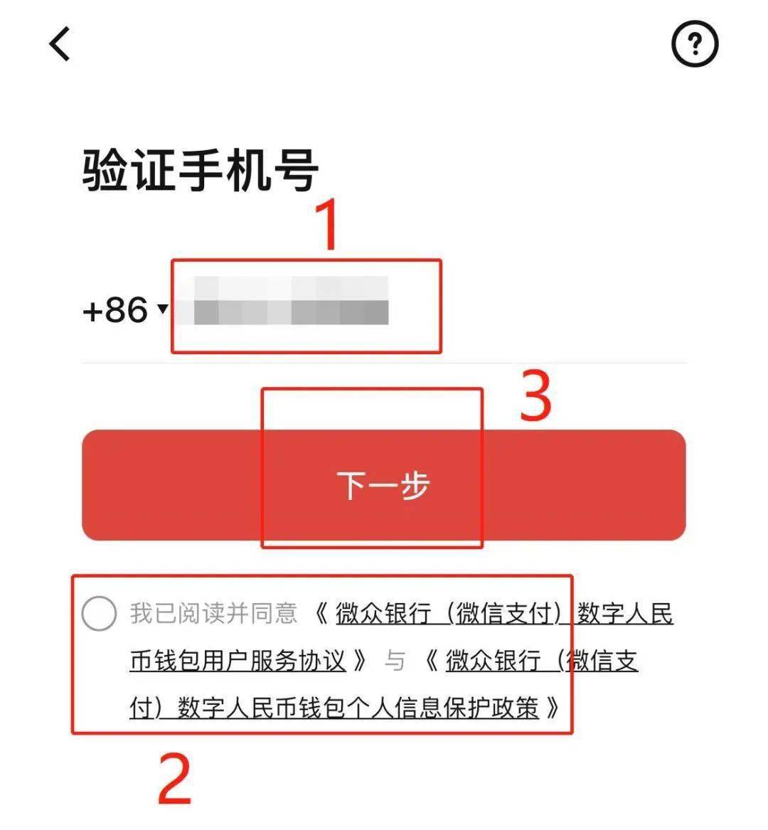 钱包创建教程_怎么添加观察钱包tp_tp观察钱包怎么创建