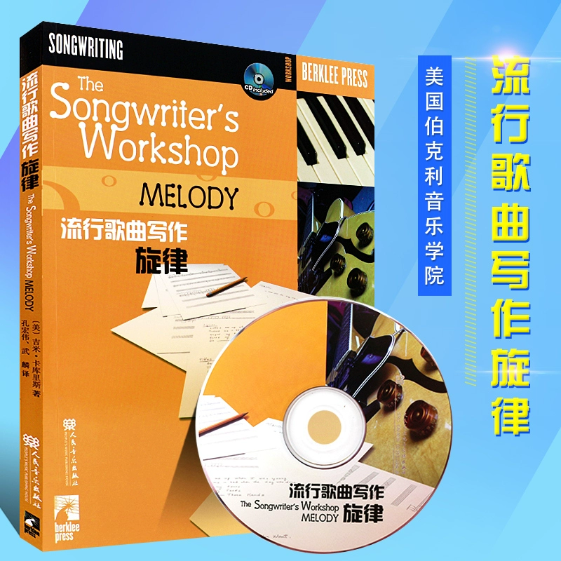 东方神娃背景音乐_东方神娃主题曲_东方神娃主题歌