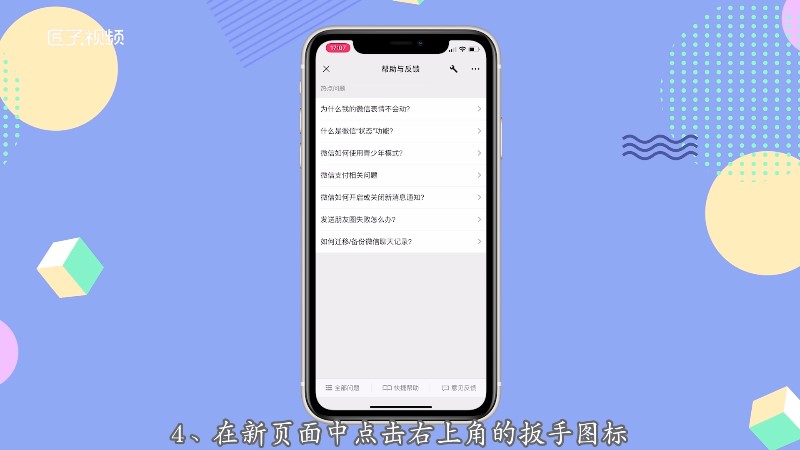 微信卸载重装怎么恢复聊天记录_微信卸载重装怎么恢复聊天记录_卸载重装微信如何恢复聊天记录