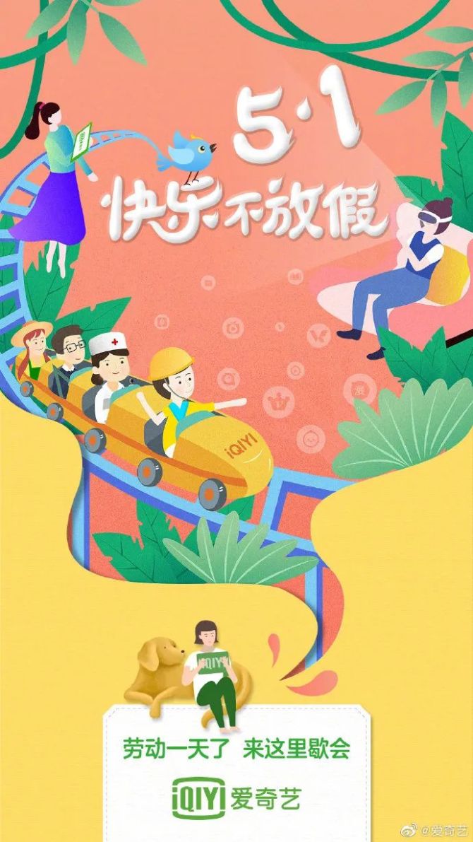 五一劳动节国际节日_五一国际劳动节_五一劳动节国际的吗