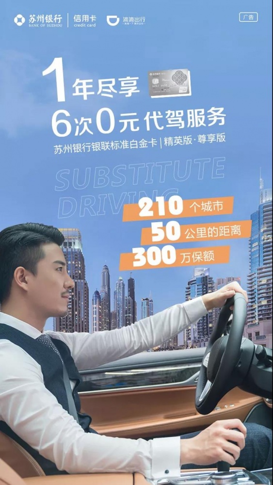 我想做代驾怎么申请-代驾平台大对比：滴滴VS神州，曹操VS首汽，你选谁？