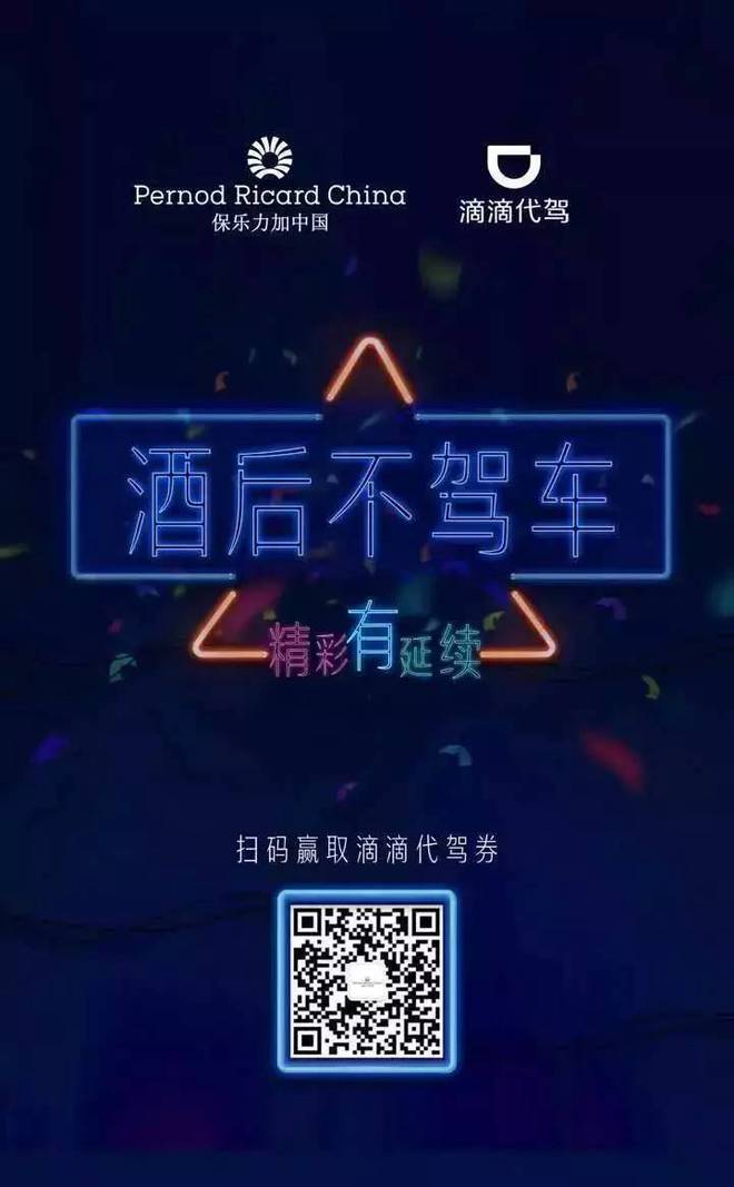 想做代驾怎么办手续_做代驾需要怎么申请_我想做代驾怎么申请