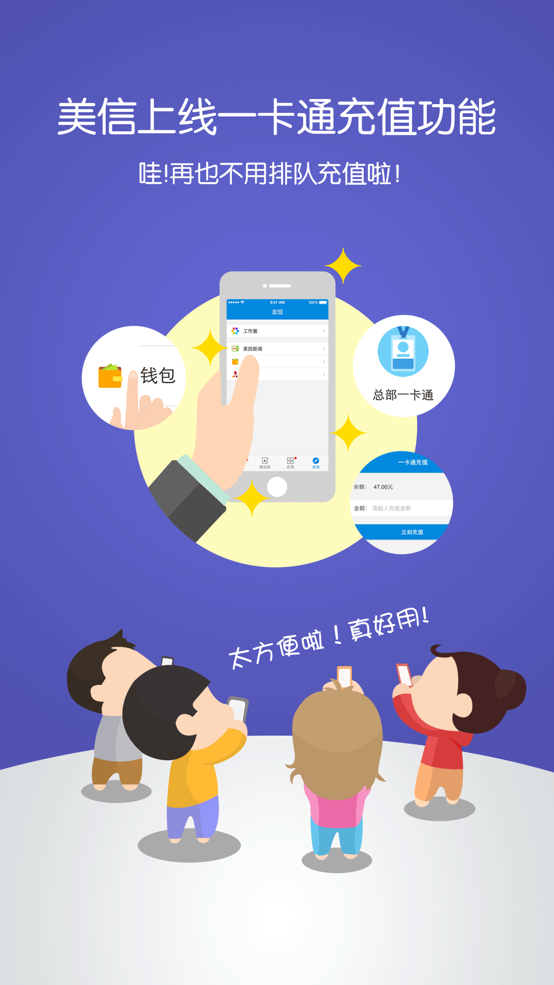 钱包金服客服人工服务_tp钱包的客服怎么找_钱包的客服电话是多少