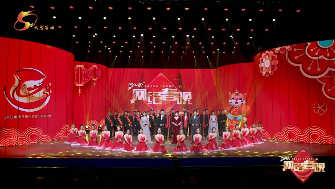 202i年春节联欢晚会_2023年春节联欢晚会_春节联欢晚会2o21年